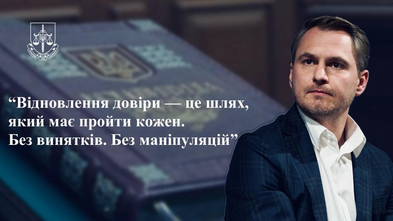 Фото до новини