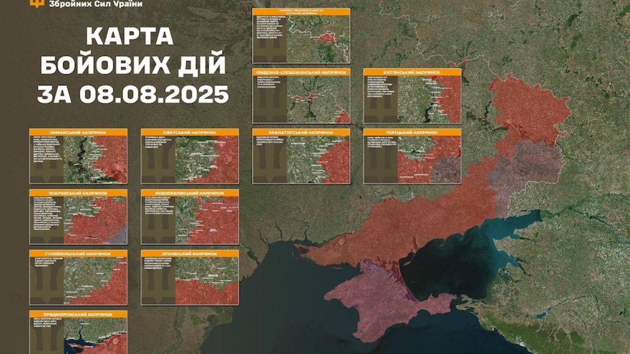 Фото до новини