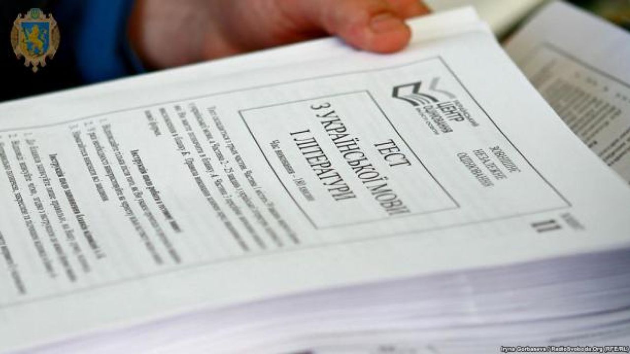 Фото до новини