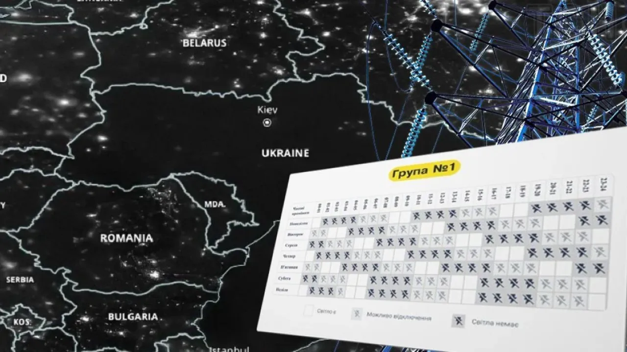 Фото до новини