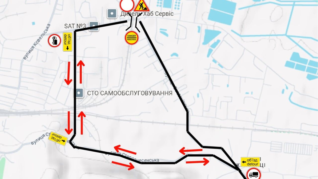 Фото до новини