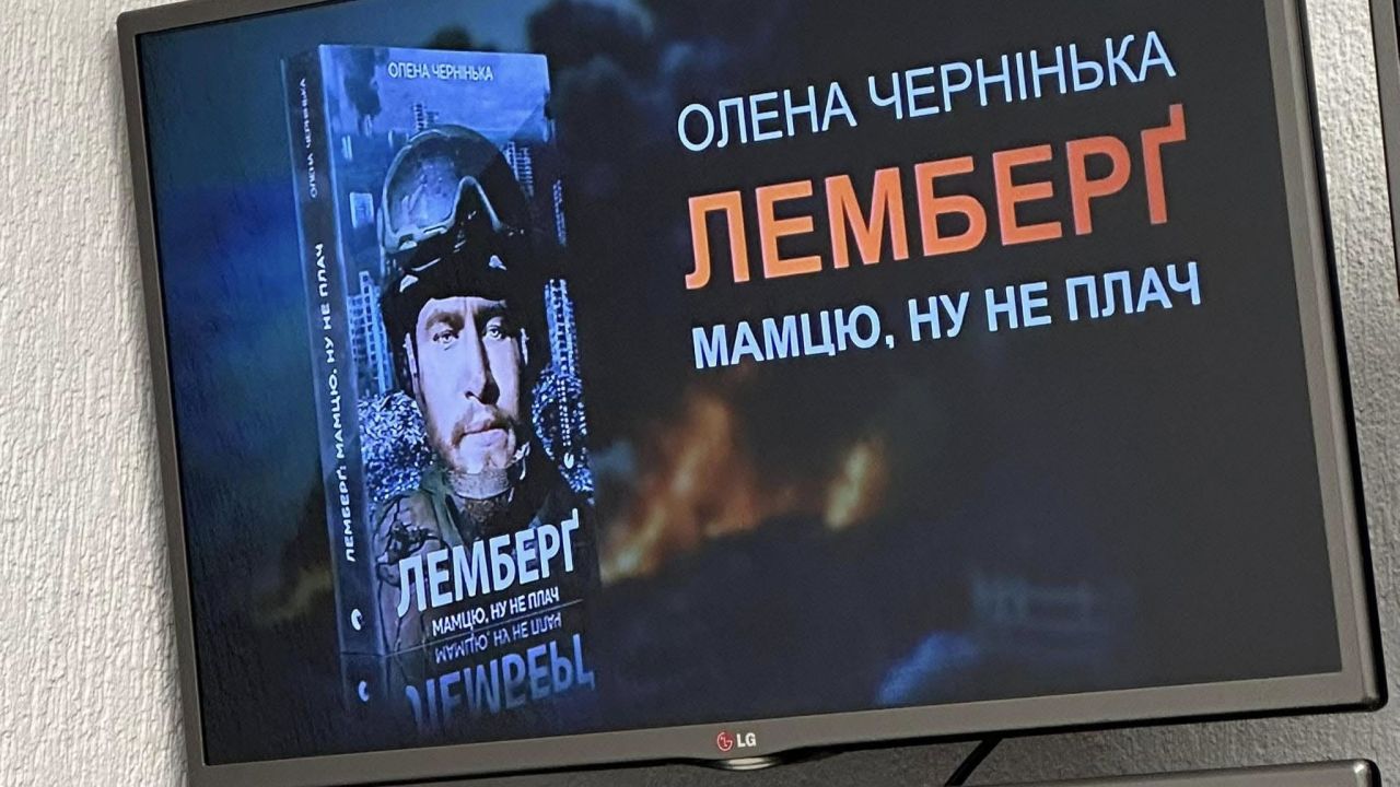 Фото до новини