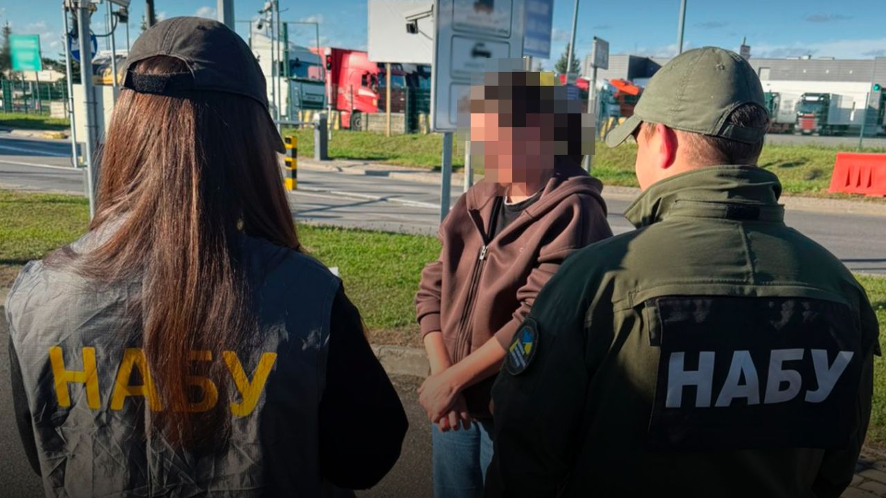 Фото до новини