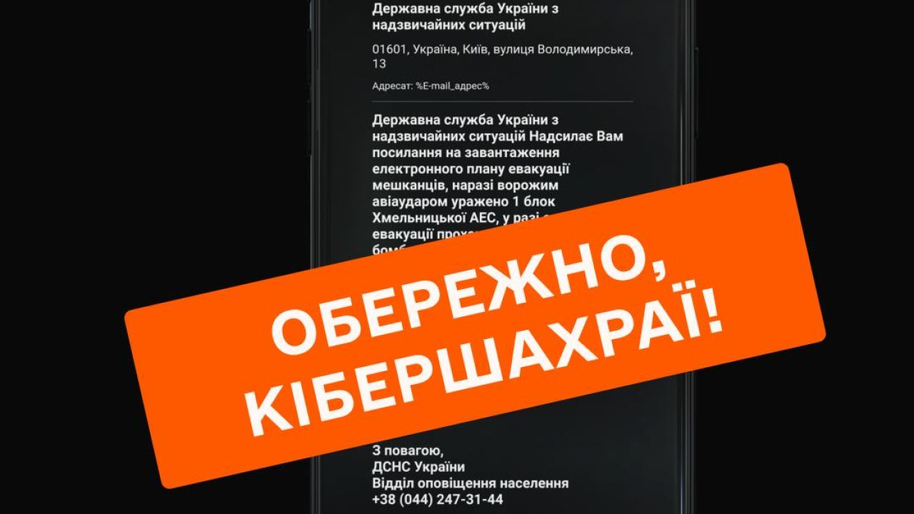 Фото до новини