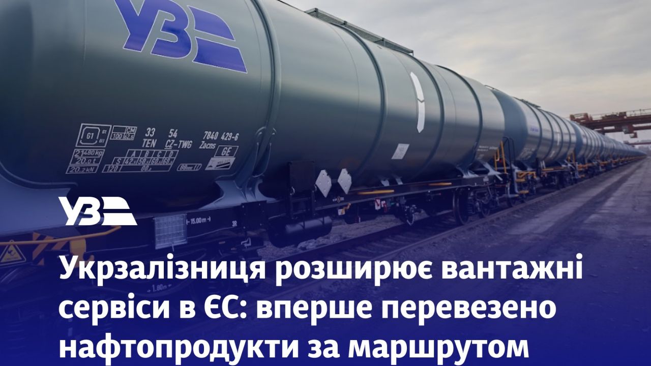 Фото до новини