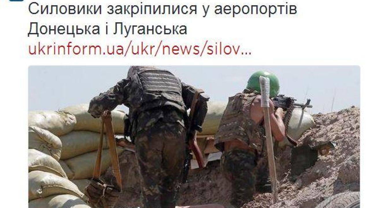 Фото до новини