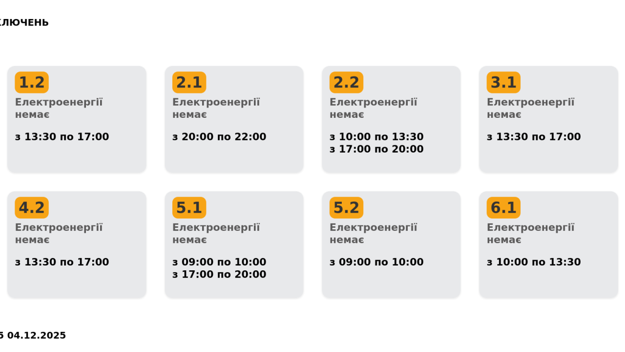 Фото до новини