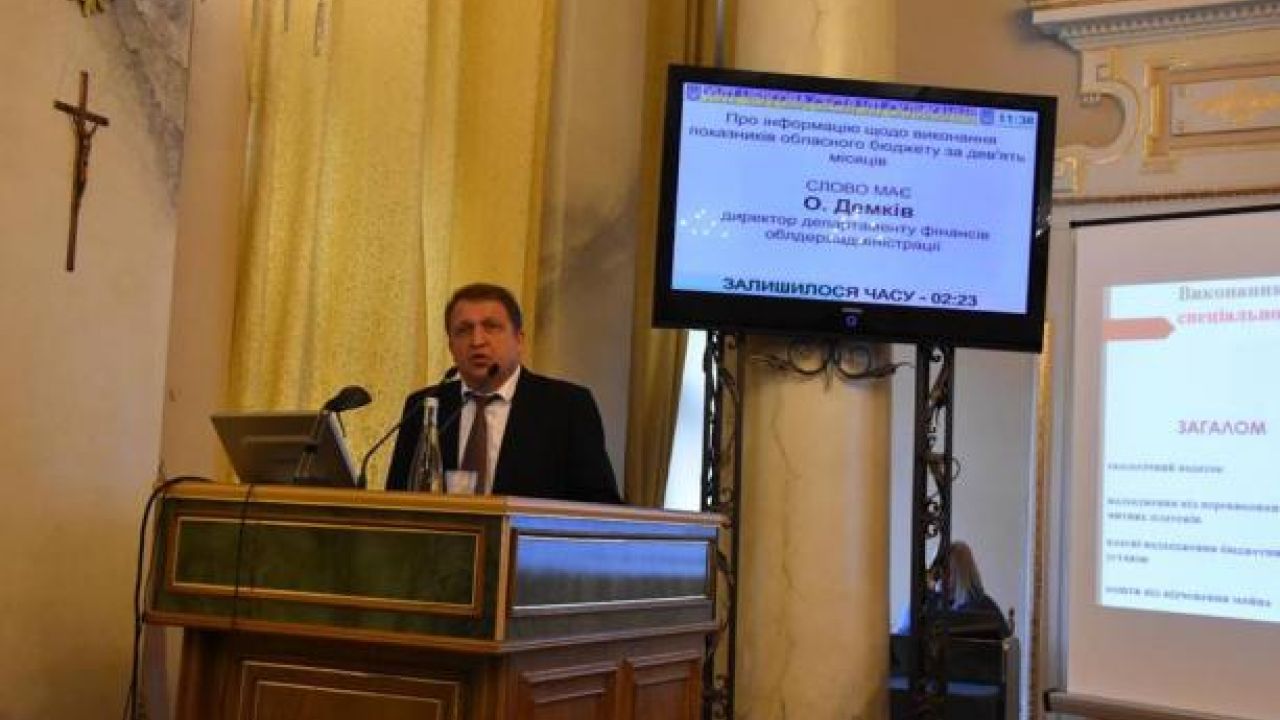 Фото до новини