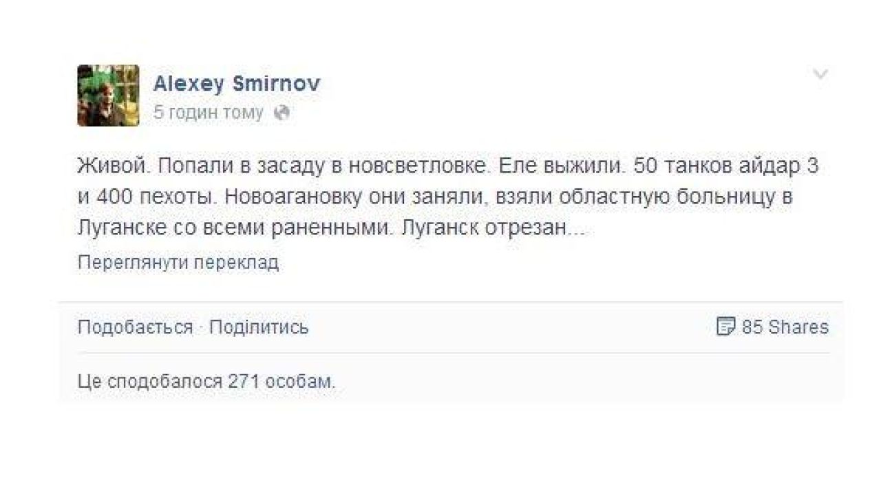 Фото до новини