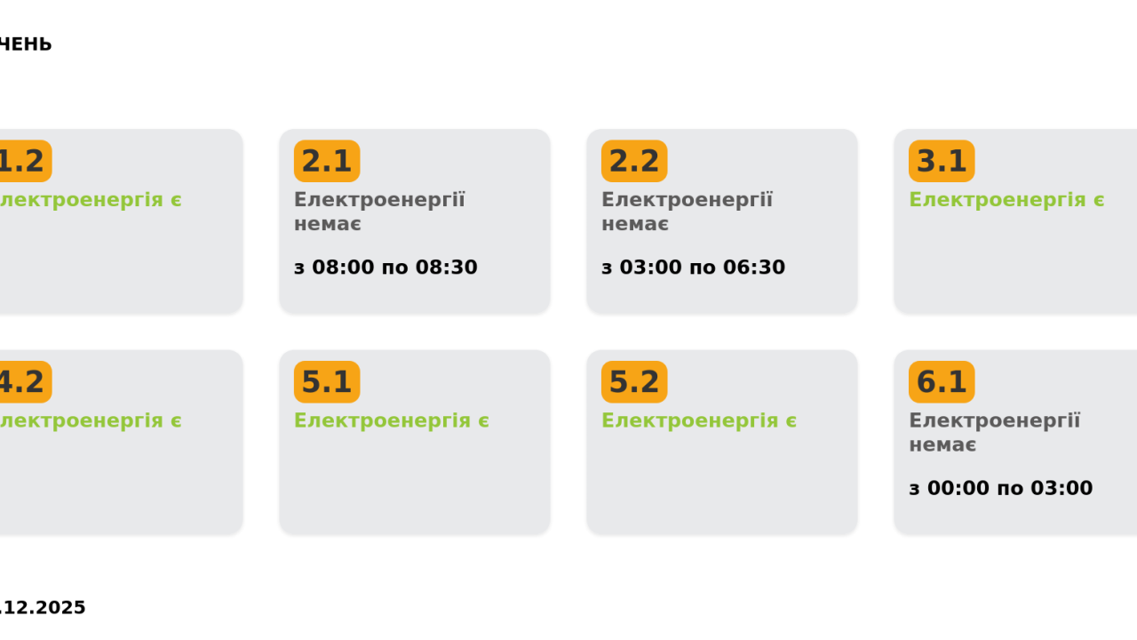 Фото до новини