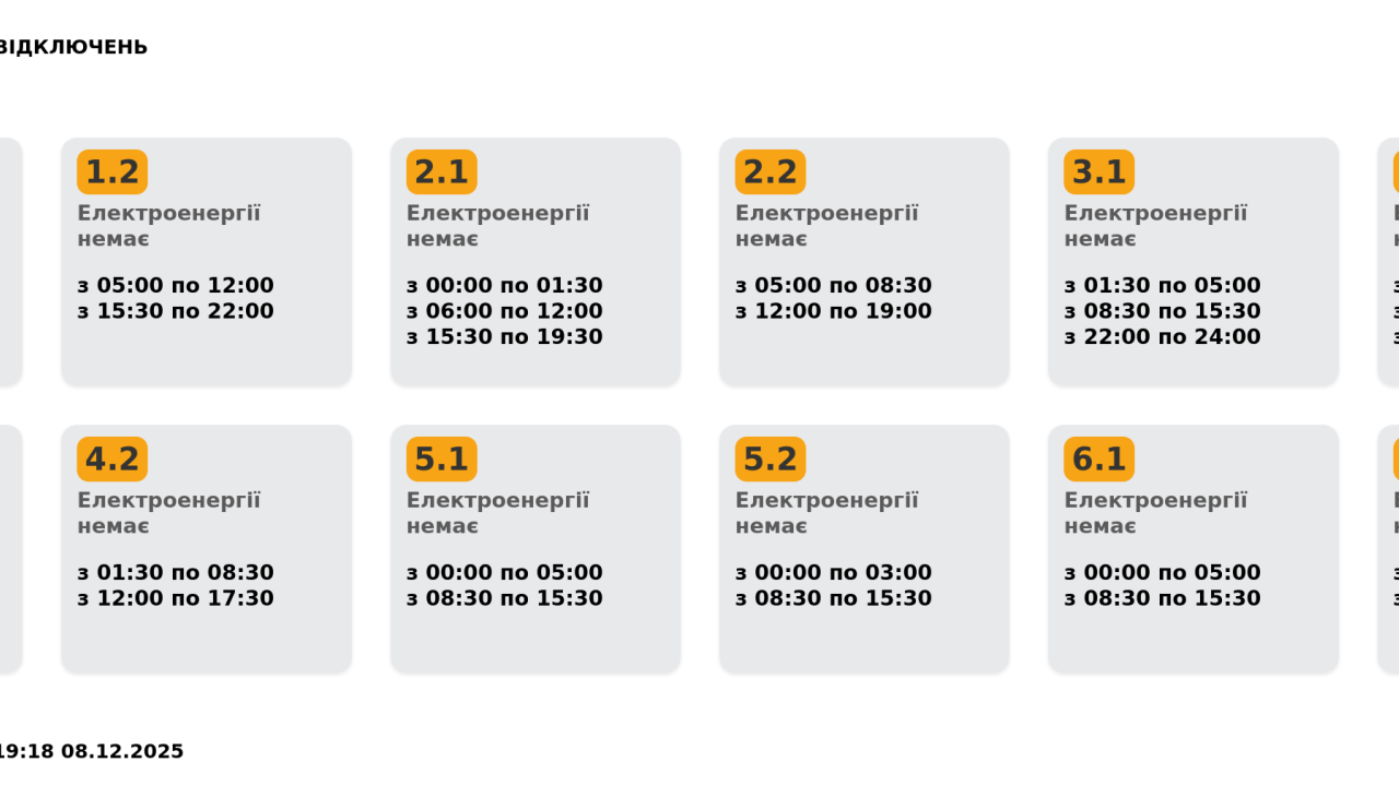 Фото до новини