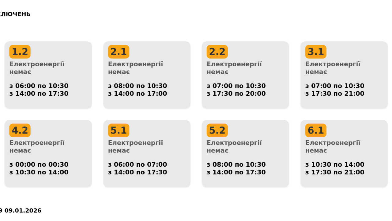 Фото до новини