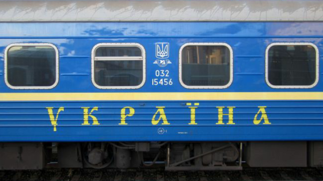 Фото до новини