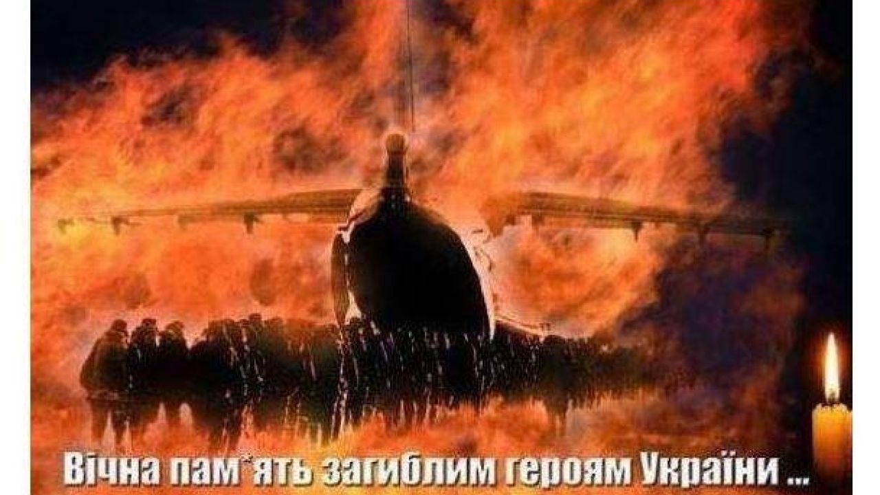 Фото до новини