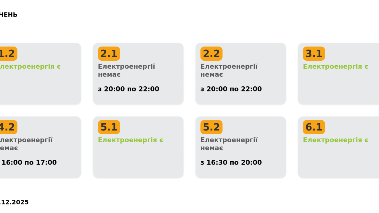 Фото до новини