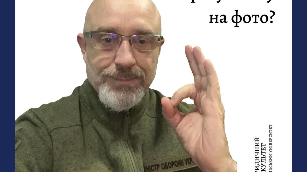 Фото до новини