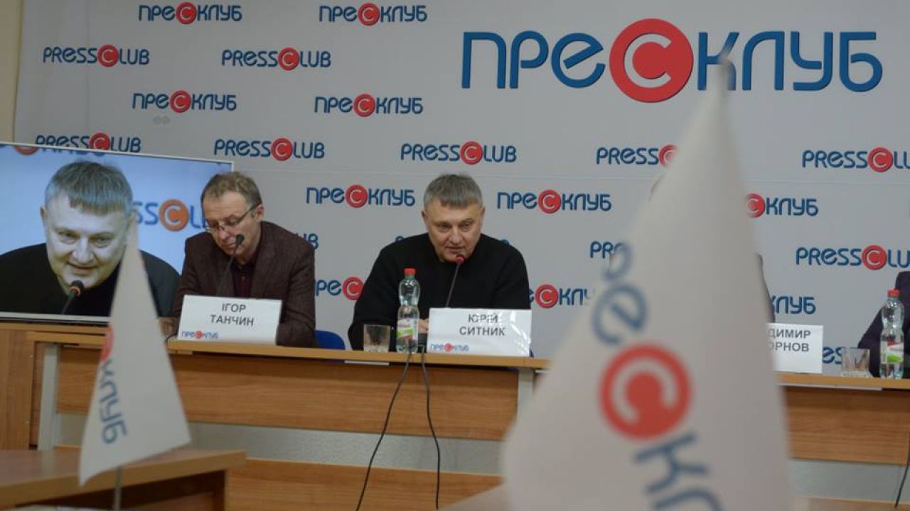 Фото до новини