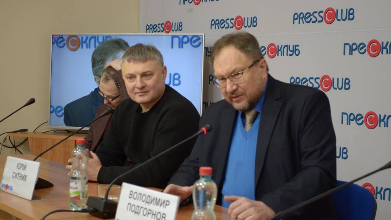 Фото до новини