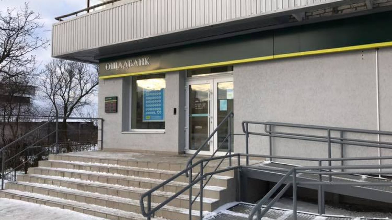 Фото до новини