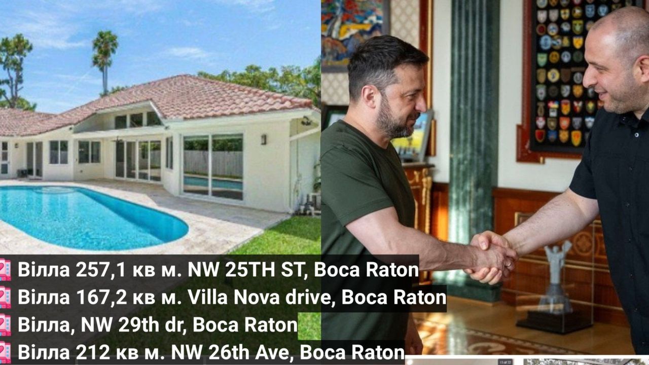 Фото до новини