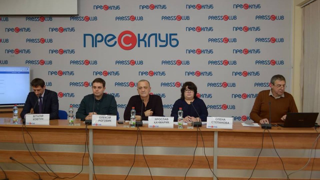 Фото до новини