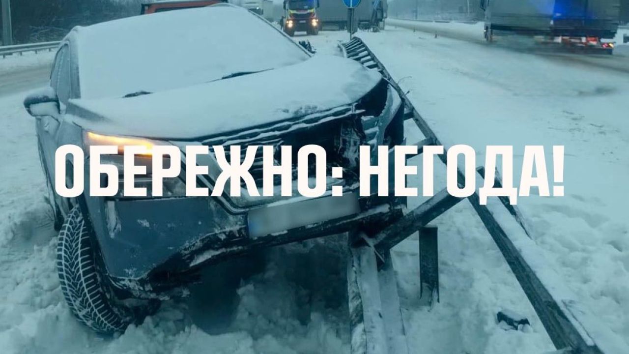 Фото до новини