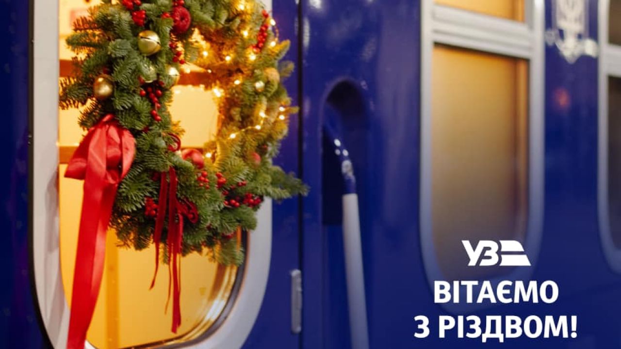 Фото до новини