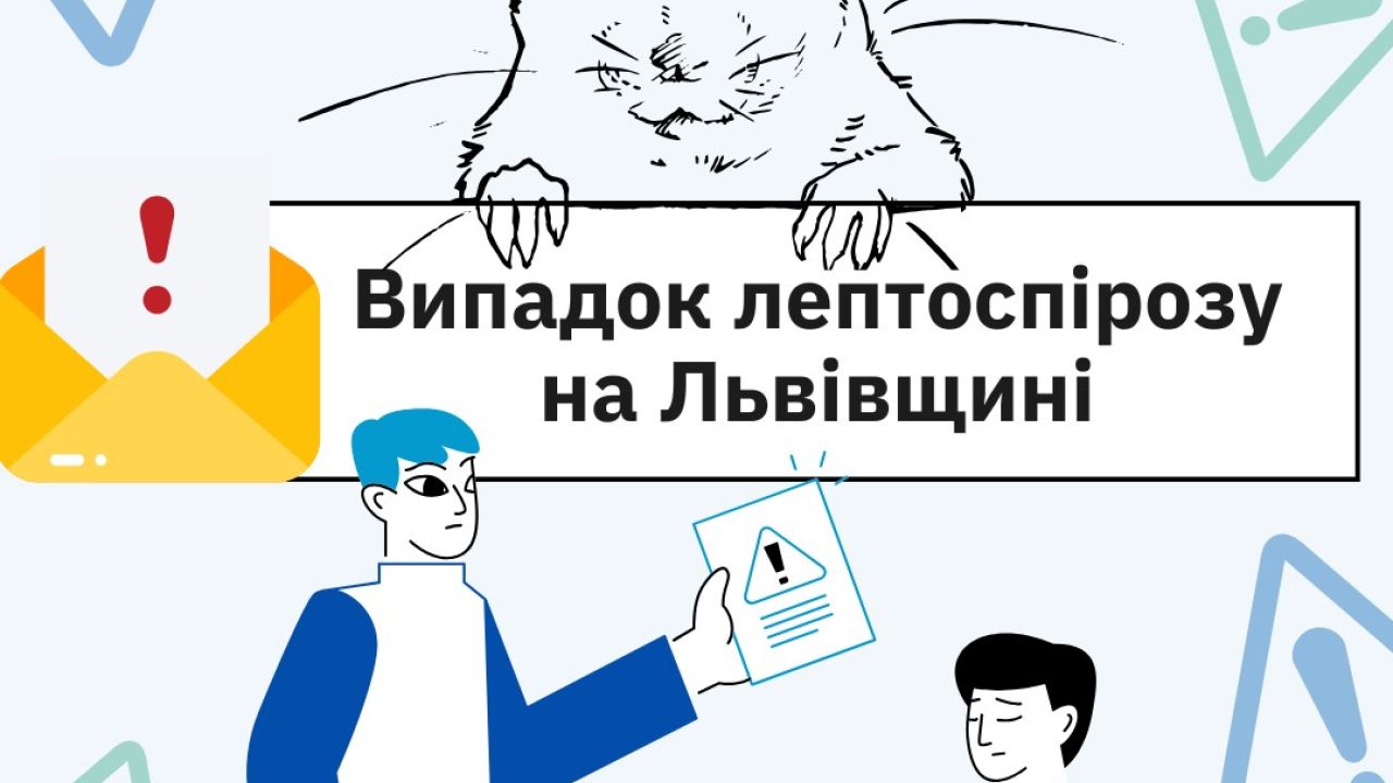 Фото до новини