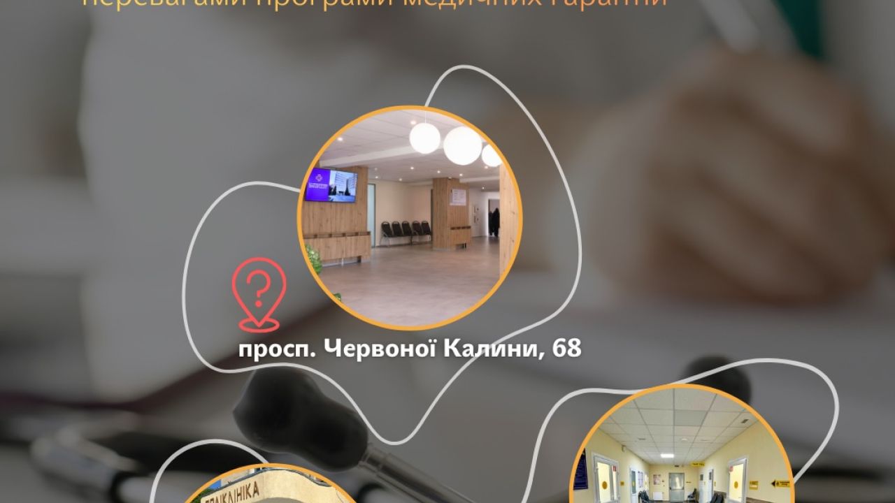 Фото до новини