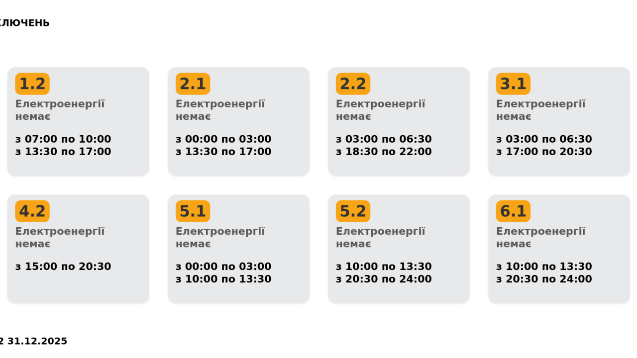 Фото до новини