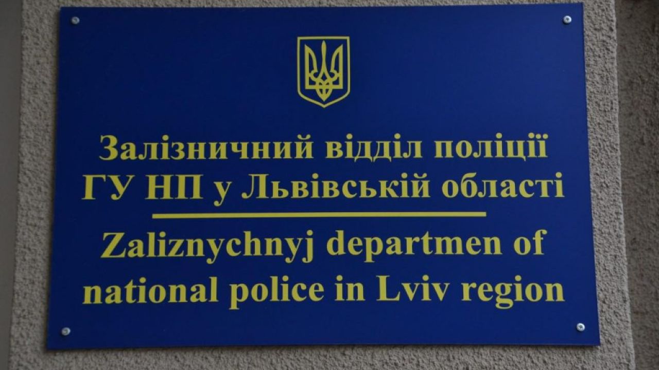 Фото до новини