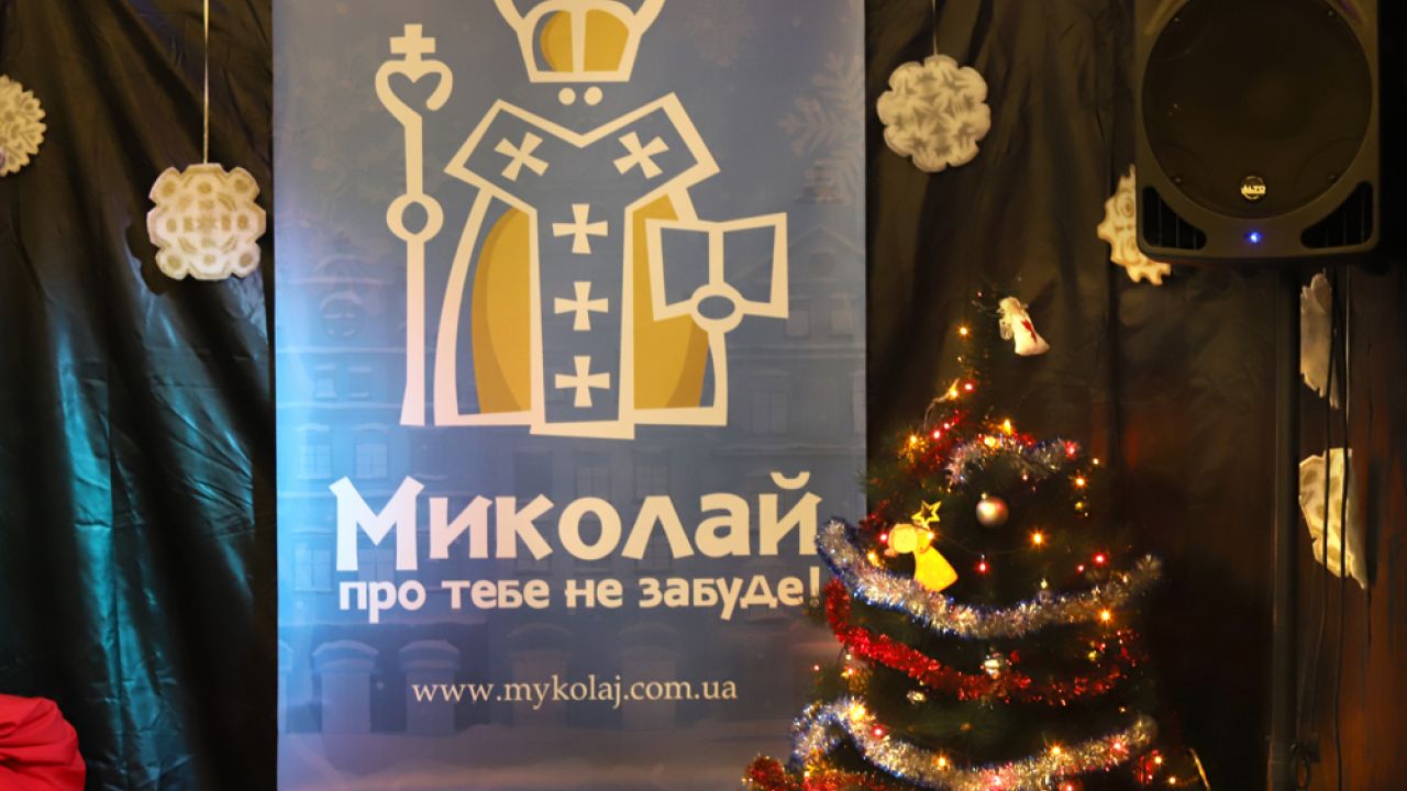 Фото до новини