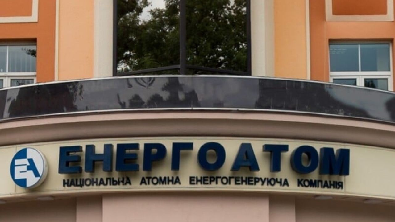 Фото до новини