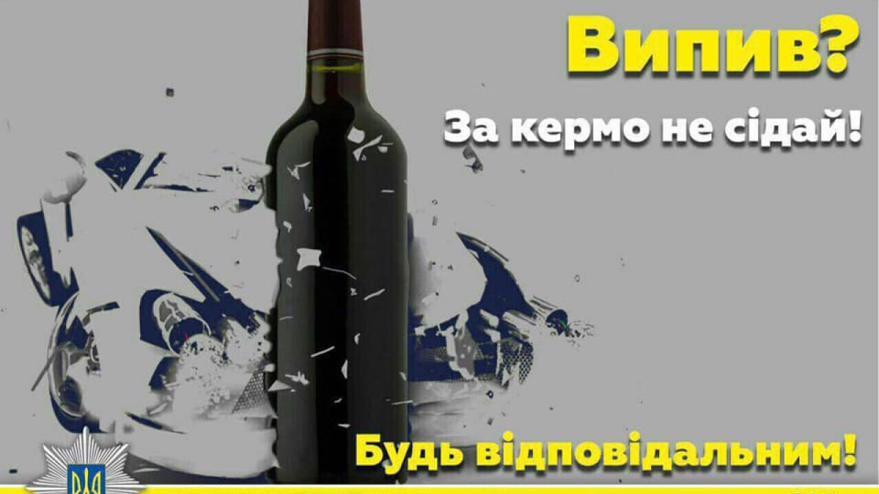 Фото до новини