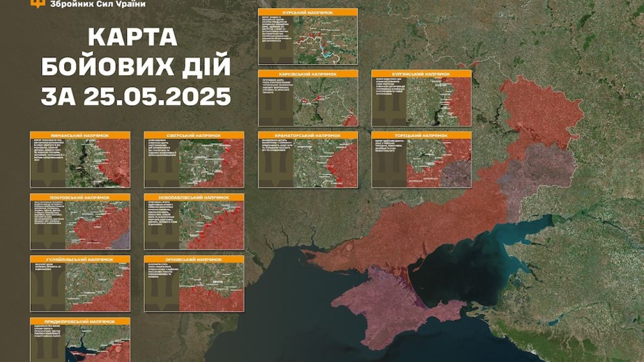 Фото до новини