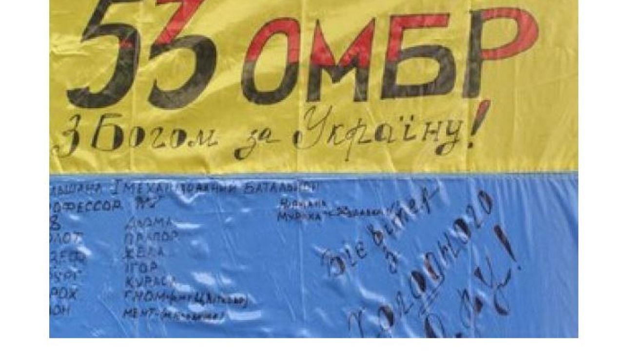 Фото до новини