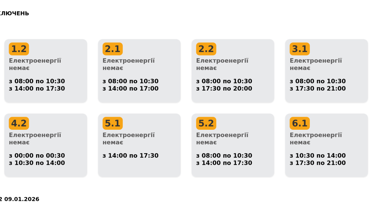 Фото до новини