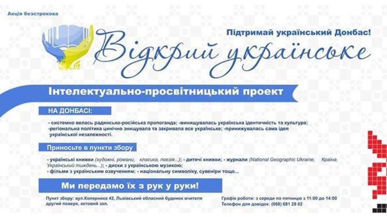 Фото до новини