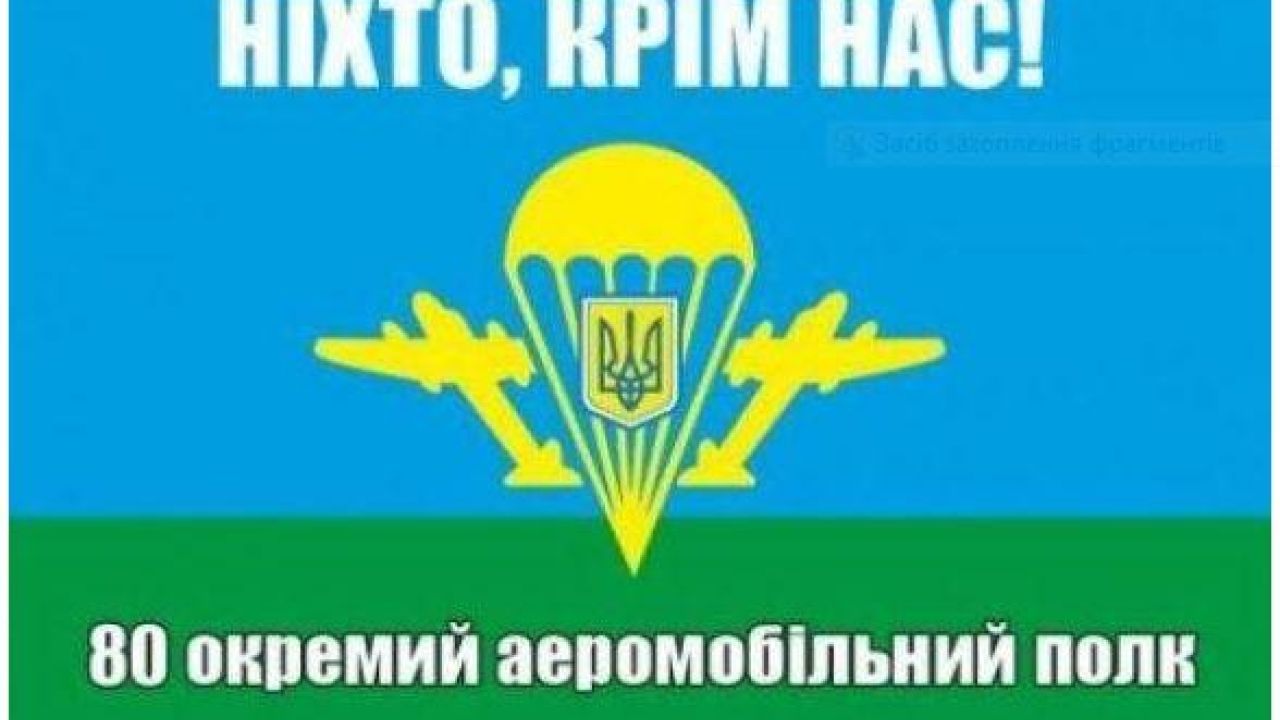 Фото до новини