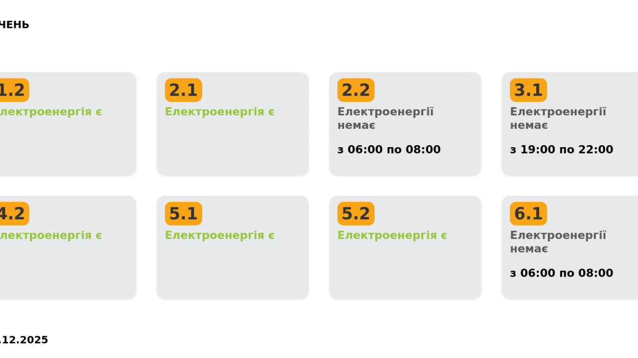 Фото до новини