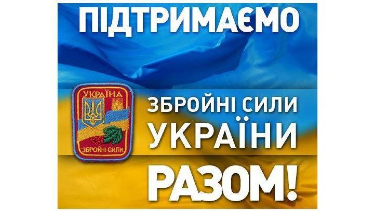 Фото до новини