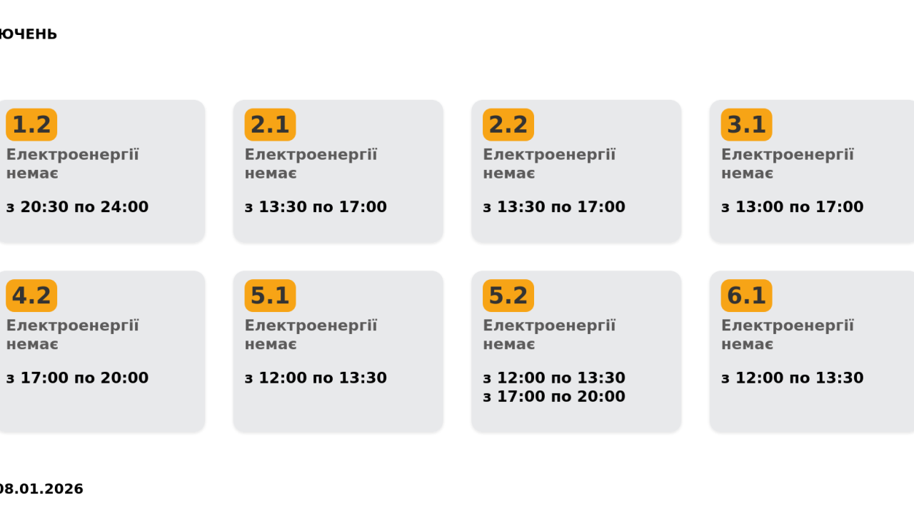 Фото до новини