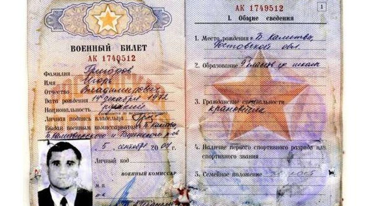 Фото до новини