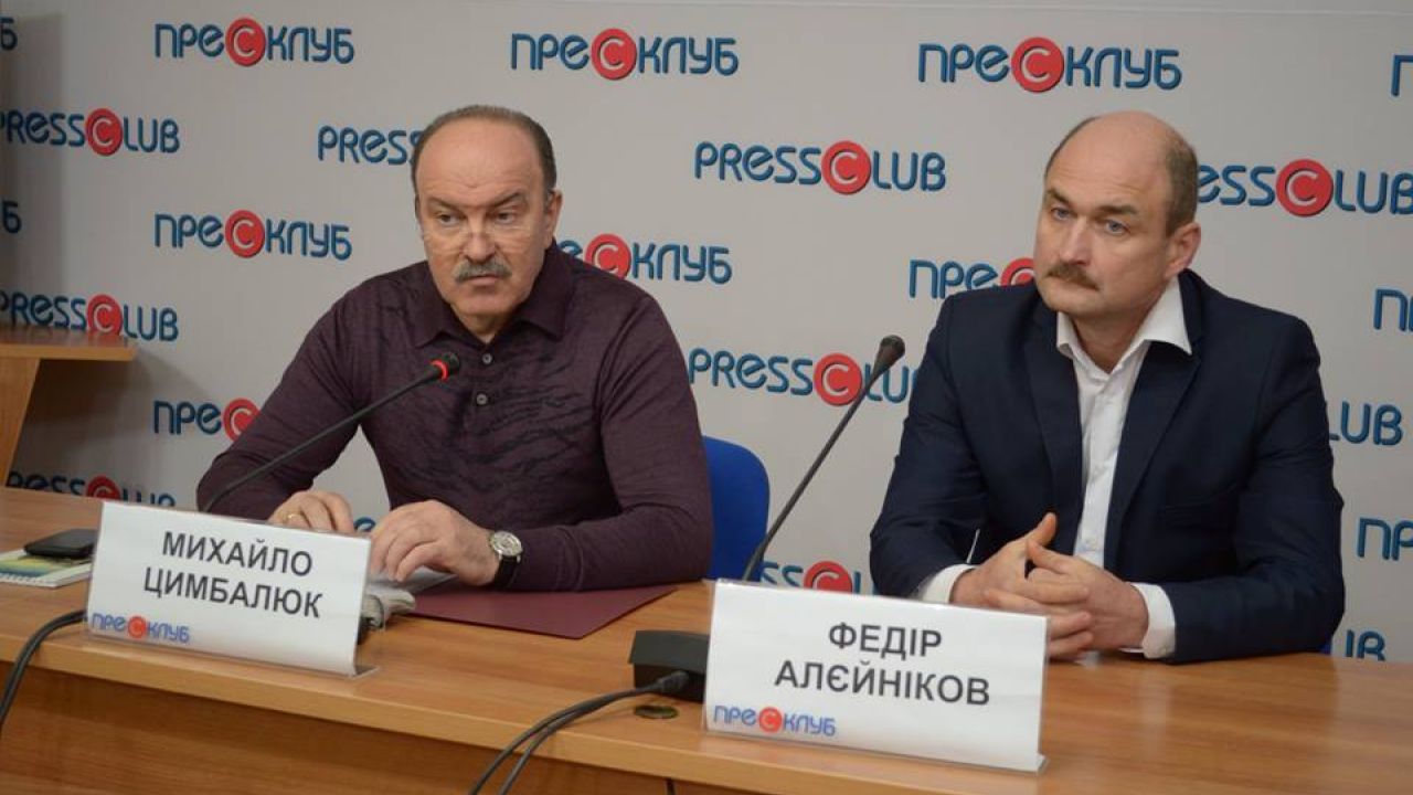 Фото до новини