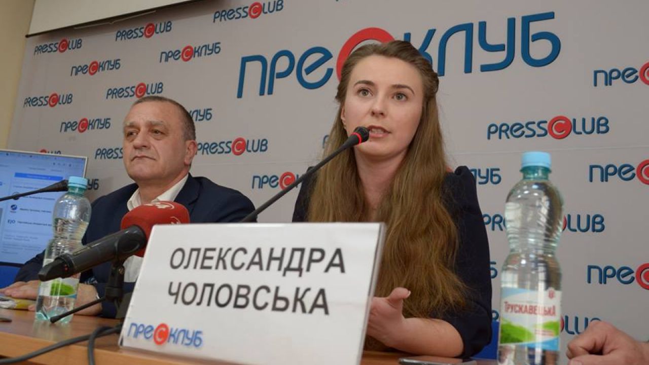 Фото до новини