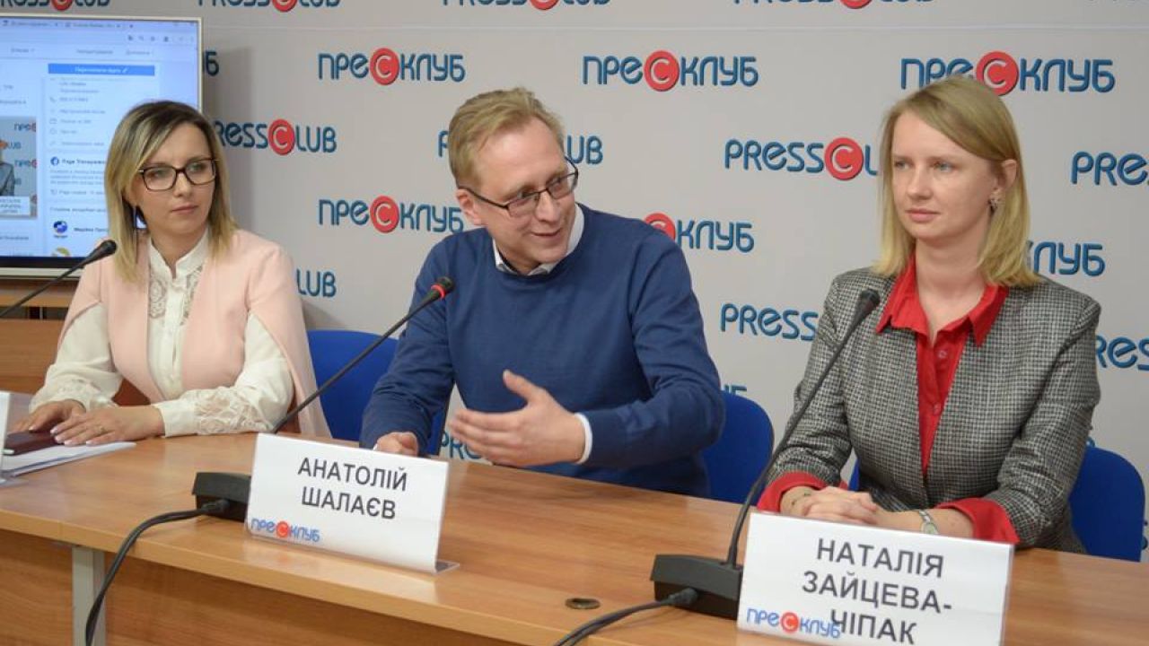 Фото до новини