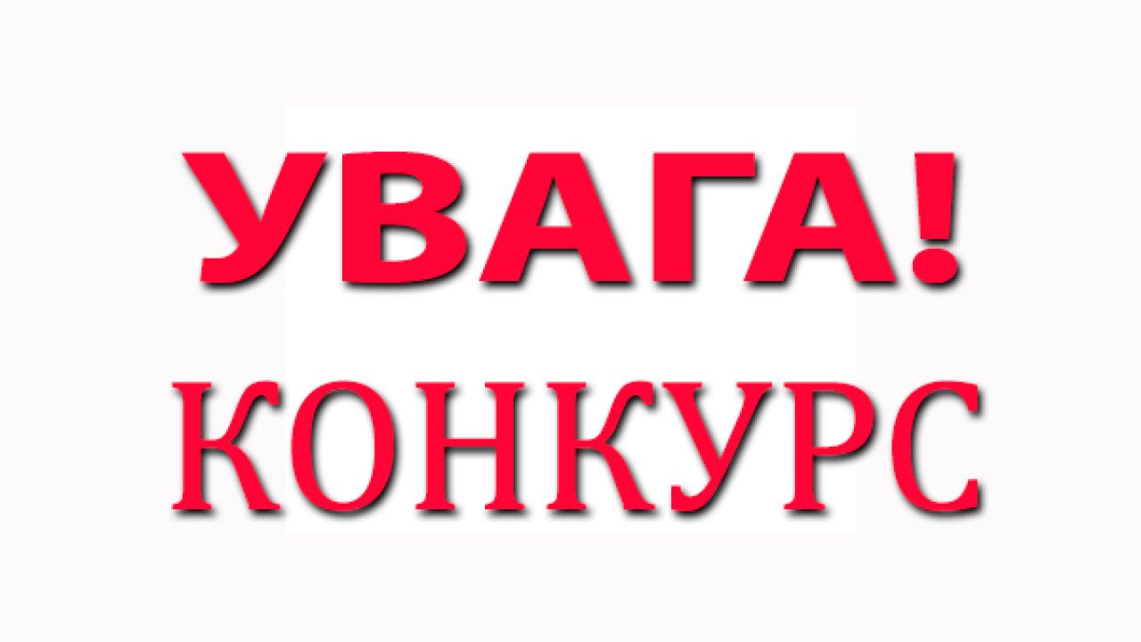 Фото до новини