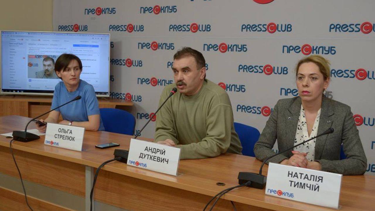 Фото до новини