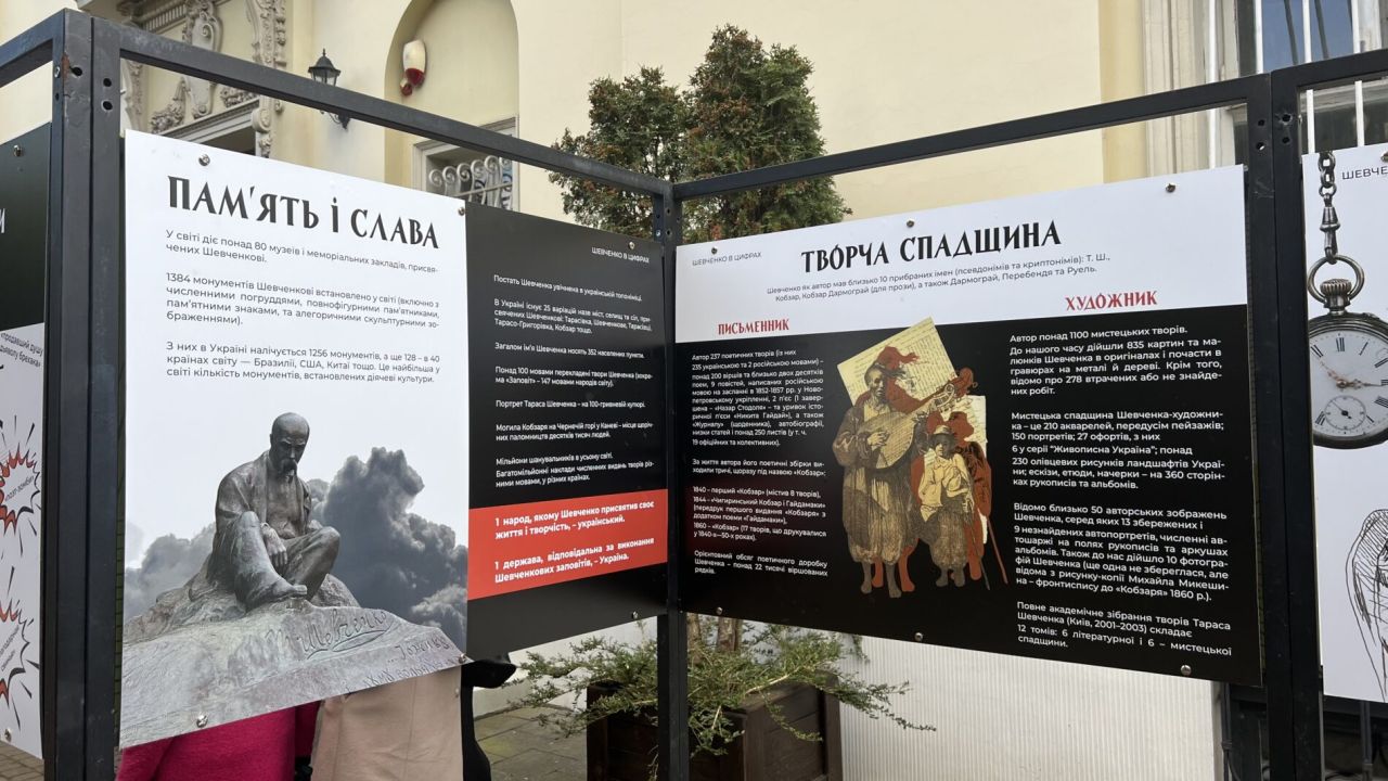 Фото до новини