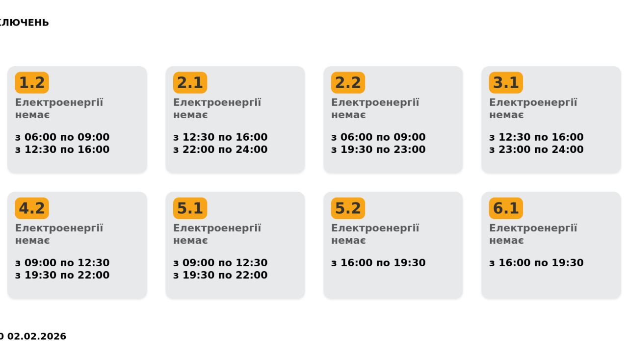 Фото до новини